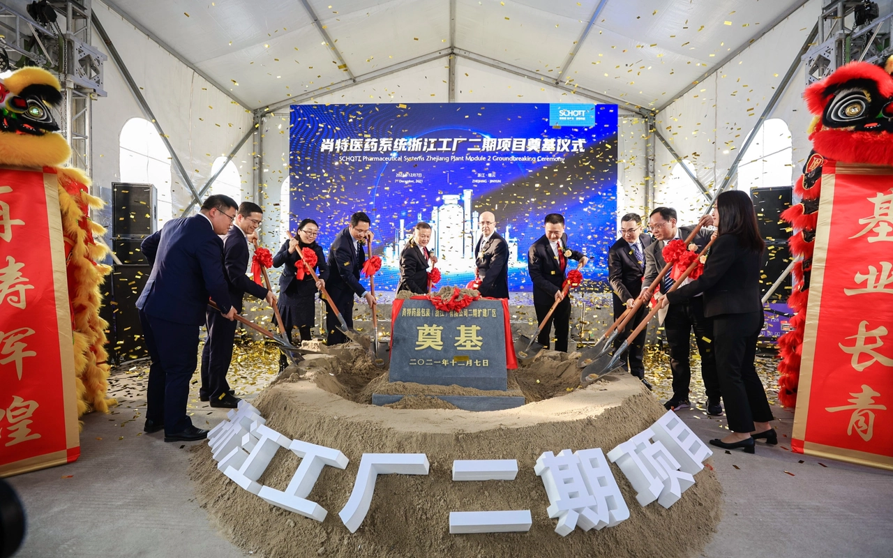 肖特医药系统浙江工厂二期项目正式奠基
