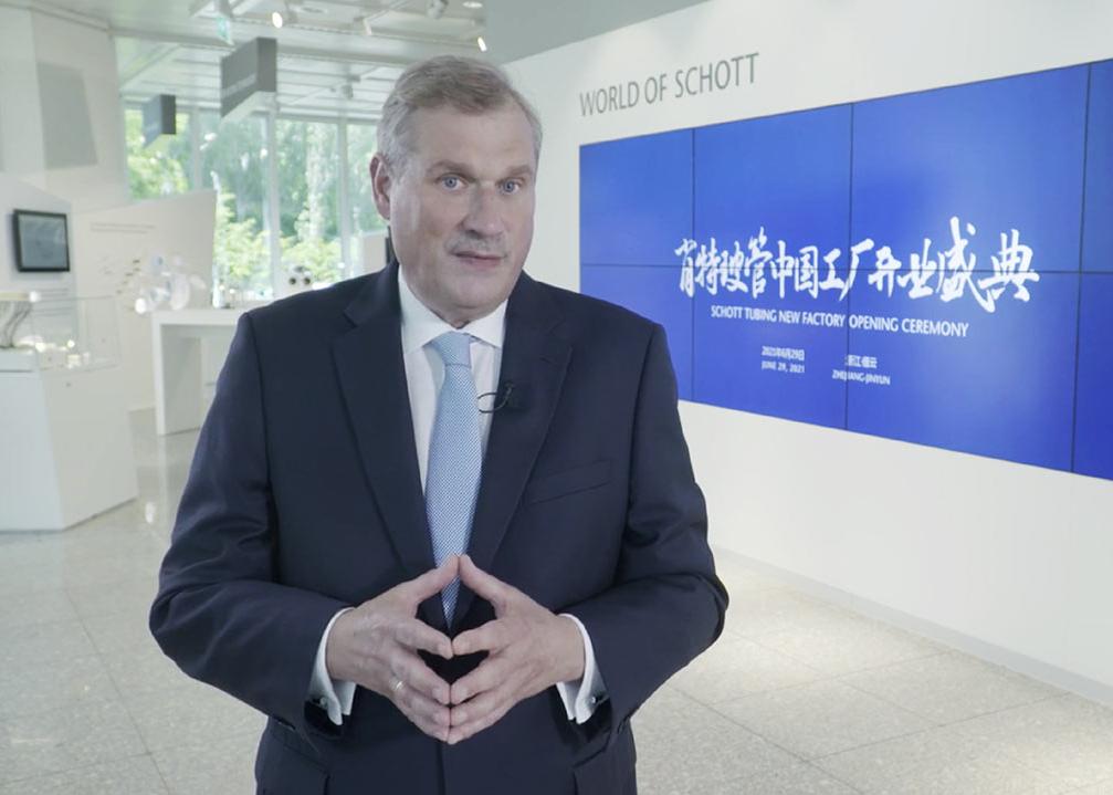 肖特集团CEO何德瑞博士通过视频连线缙云工厂