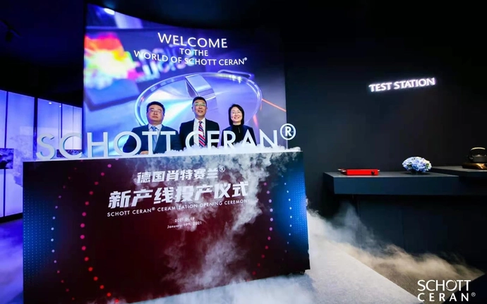 肖特同事在产线启动仪式上