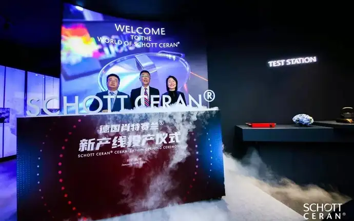 肖特同事在产线启动仪式上