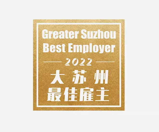 Testimonial Slider - Greater Suzhou Best Employer - CN only