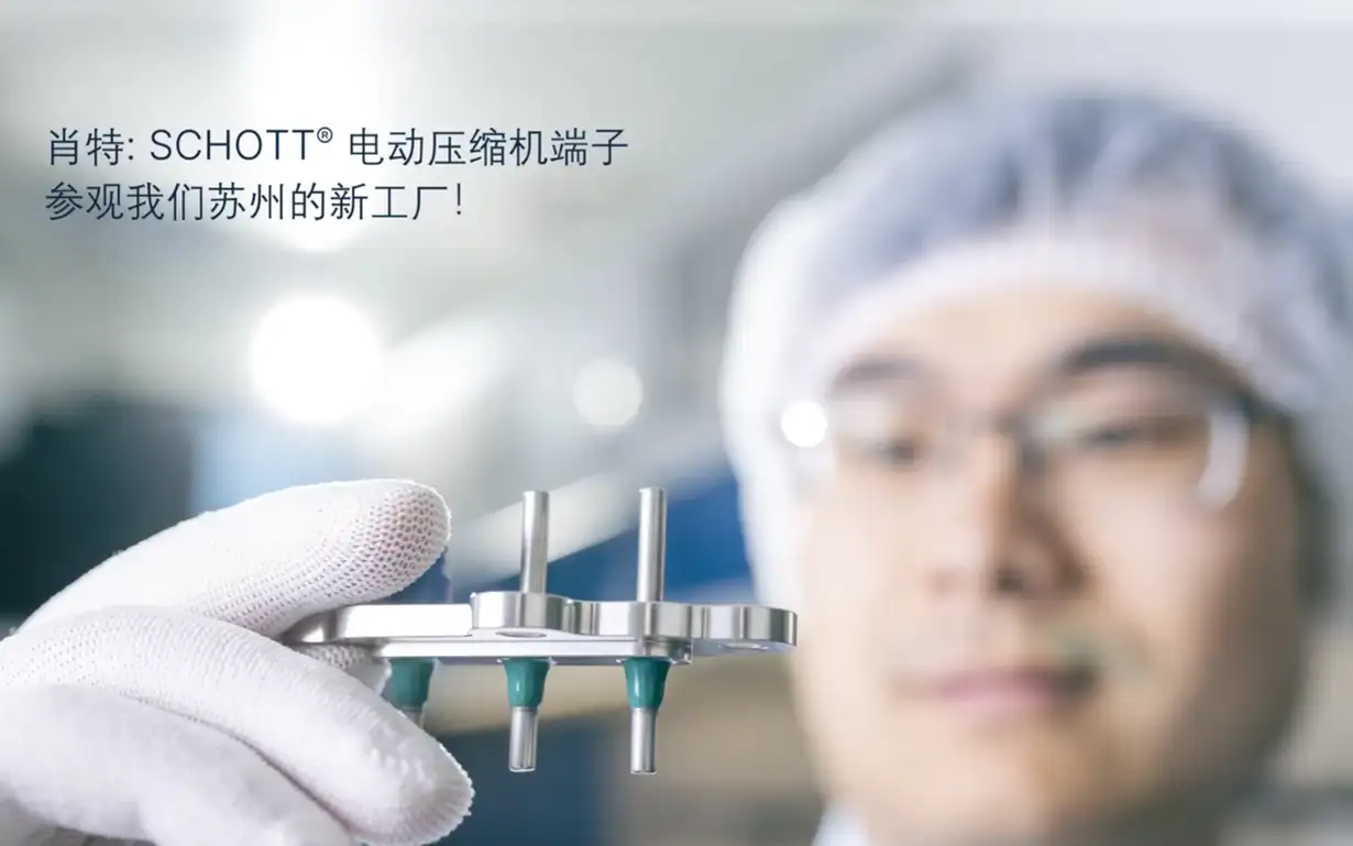 EPC Opening Ceremony Thumbnail