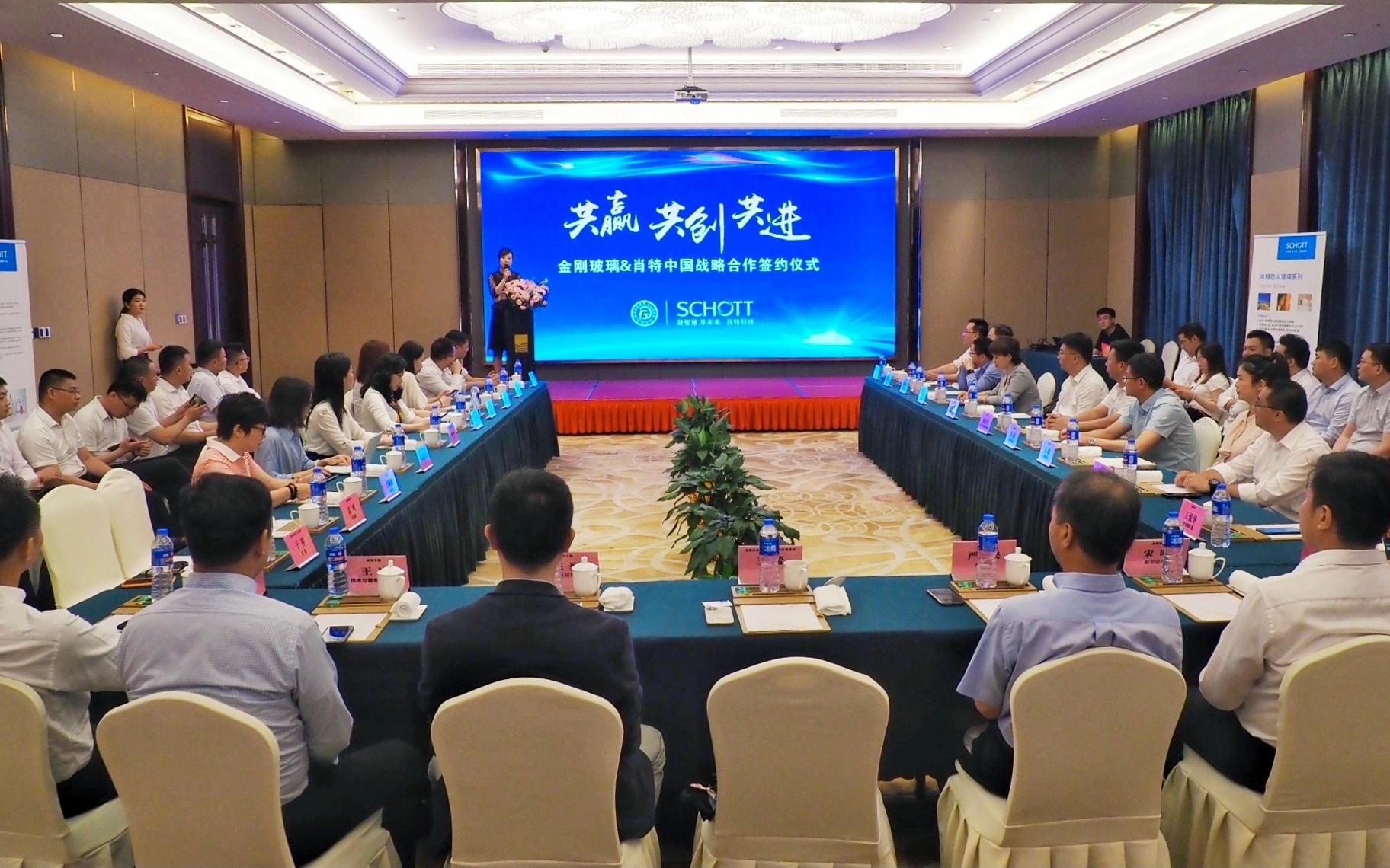 企业与协会代表出席签约现场