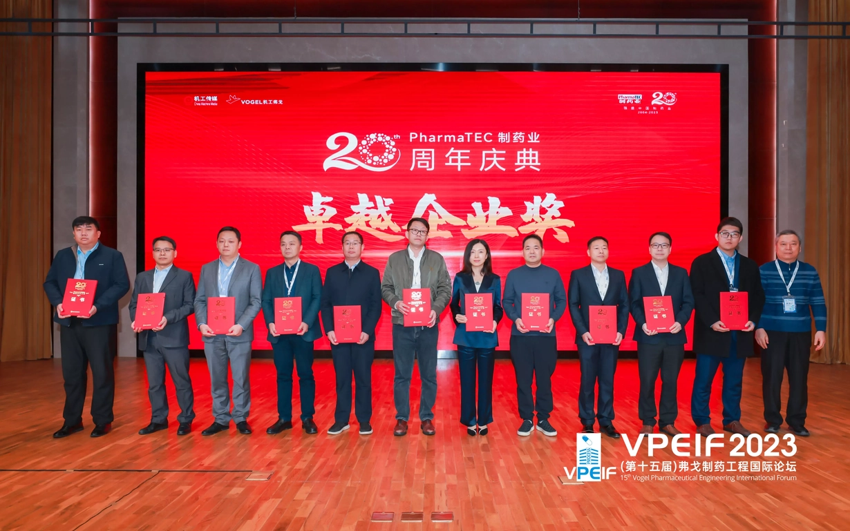 企业代表在领奖现场的合影