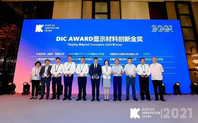 Liste des lauréats des prix DIC 2021