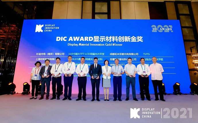 Line up of winners in the DIC Awards 2021