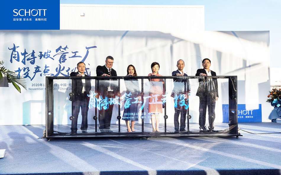 Six SCHOTT executives in the opening ceremony for the SCHOTT glass tubing plant in China